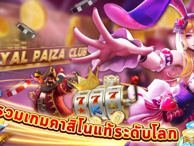 ระบบจัดการบัญชีผู้ใช้ screenshot