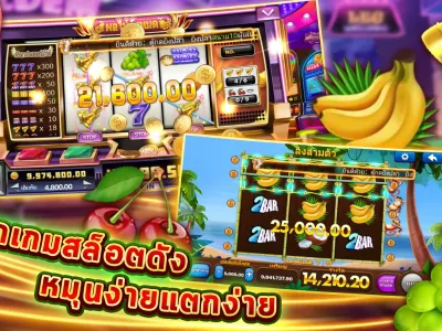 หน้าจอเริ่มต้นการใช้งาน LV39 screenshot