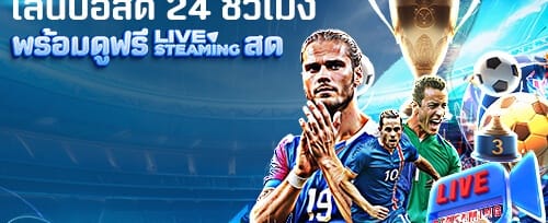 ฟรีสปิน 200 ครั้งสำหรับเกมฮอต promotion